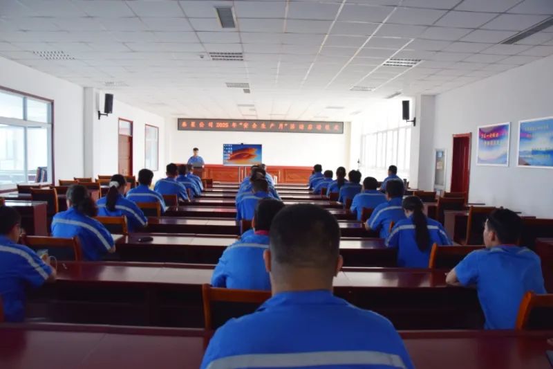 Shandong Taixing Advanced Material Co., Ltd. 2025 Safety Production Month Kick-Off-Treffen und Sicherheitswarnungsversammlung